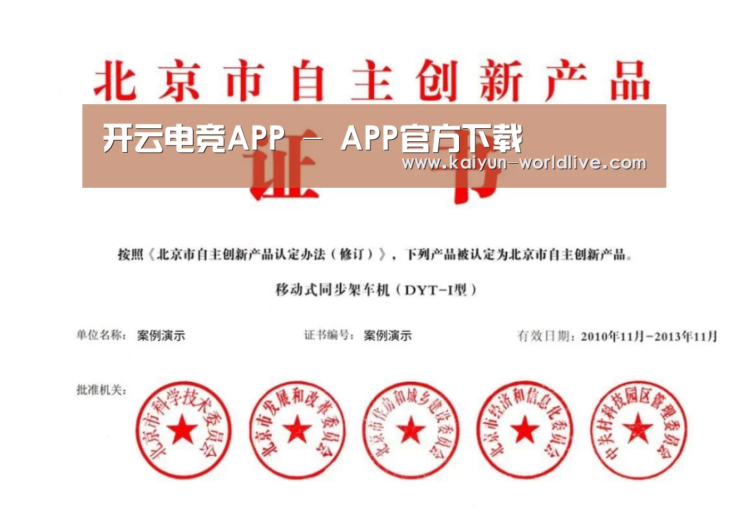 荣誉证书三(图1)