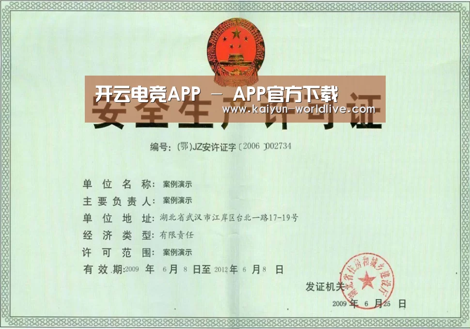 荣誉证书四(图1)
