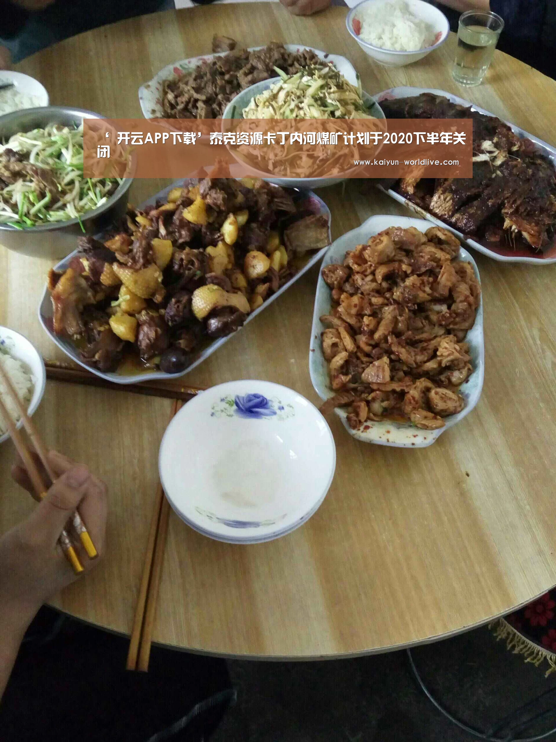  开云体育赛事直播