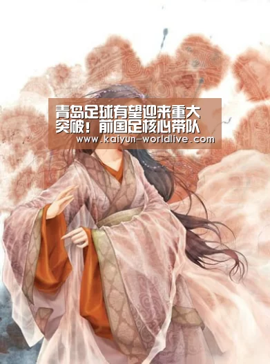  开云APP下载