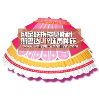 欧足联指控莫斯科斯巴达U19球员种族歧视利物浦小将“开云电竞APP”(图1) 开云APP下载