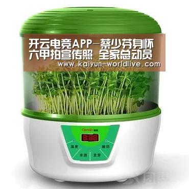 开云电竞APP-蔡少芬身怀六甲拍宣传照 全家总动员赚奶粉钱(图3) 开云APP下载